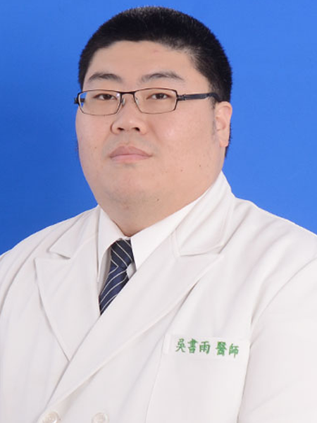 台北慈院<br/>泌尿科<br/>吳書雨 醫師 