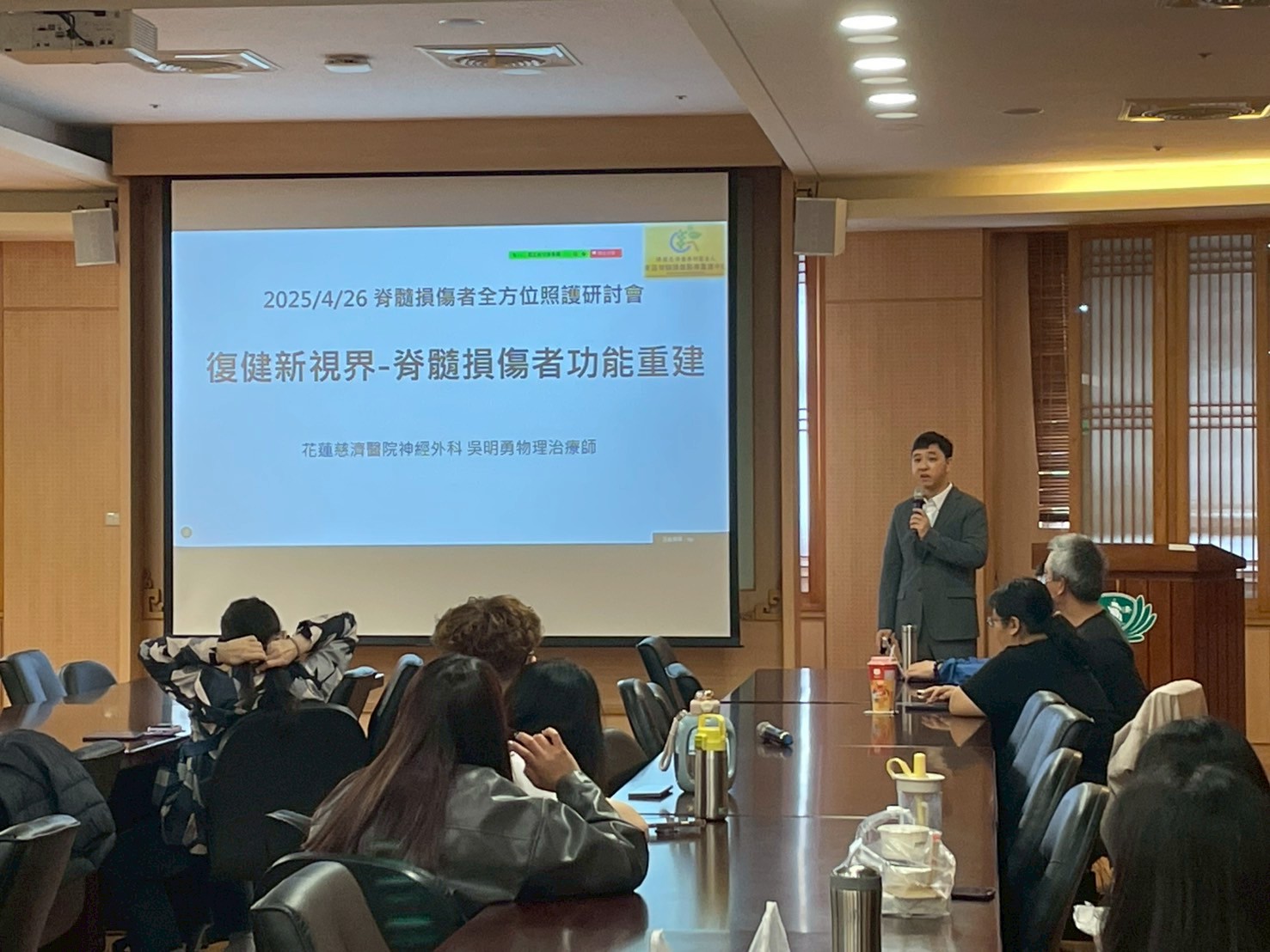 第一節課--復健新世界：脊髓損傷者功能重建   吳明勇 物理治療師