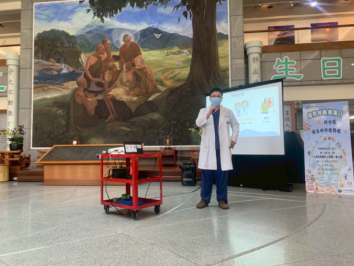 神經外科廖家麟醫師開場