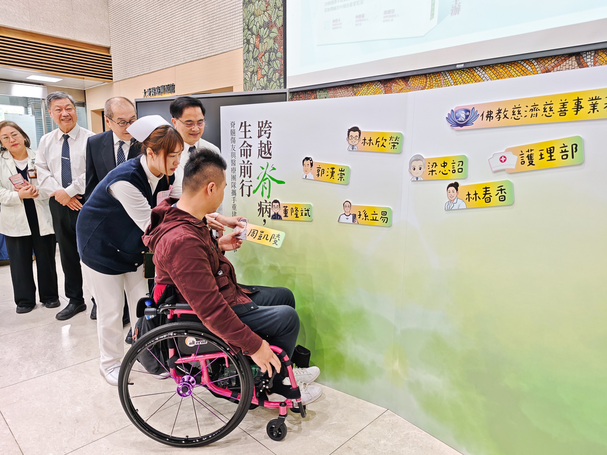 書中故事主角於啟封儀式貼名牌