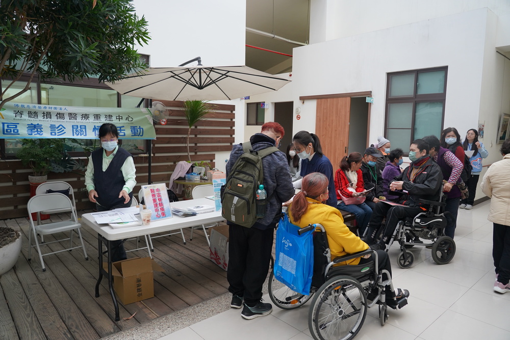 義診活動報到處