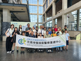 20260530脊髓損傷病友鶯歌暖心之旅暨馬龍手術及腸道管理專業講座