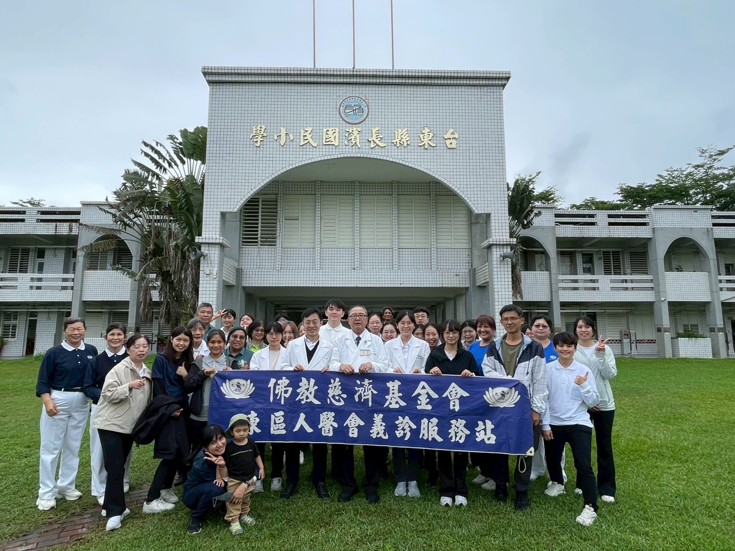 2060425東區人醫會台東長濱鄉義診關懷行