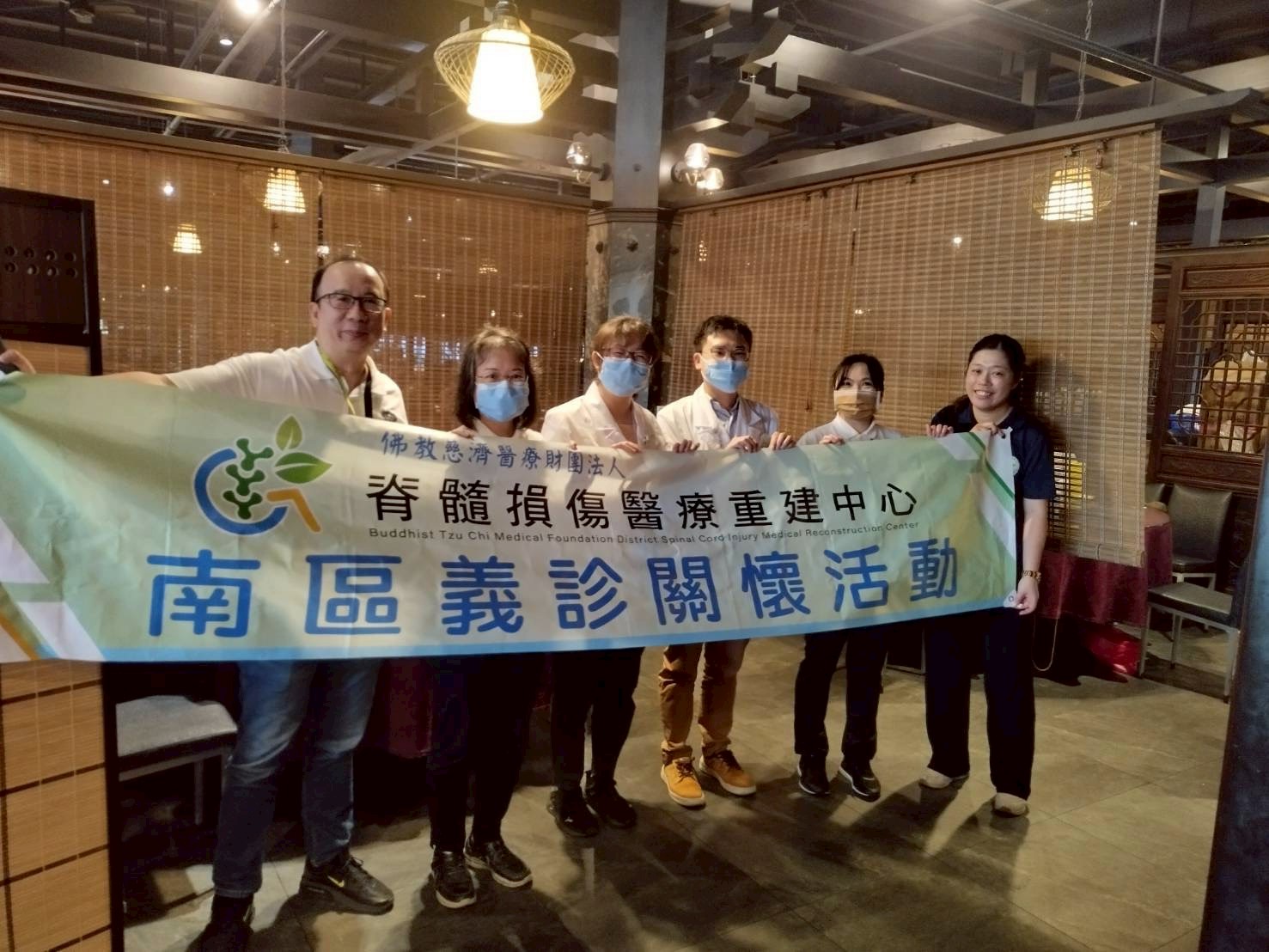 20260321嘉義縣脊髓損傷者義診關懷活動