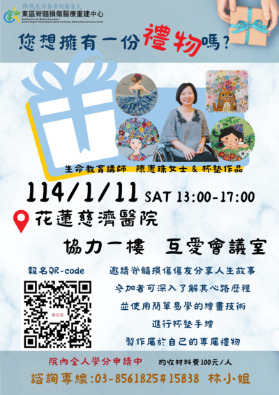 勵志講座 3 1 4a07b